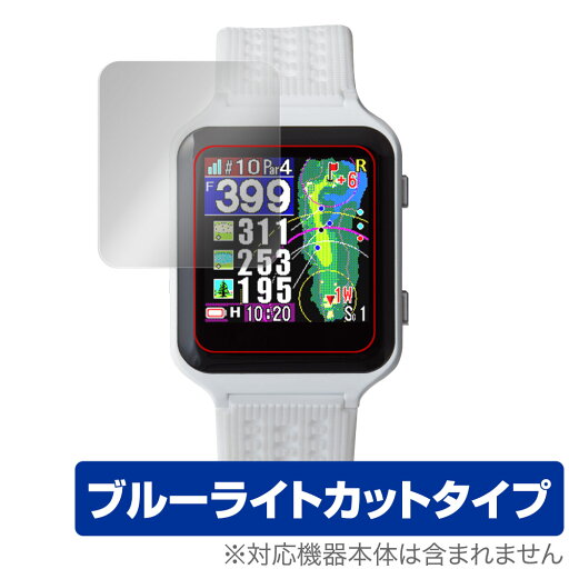 Shot Navi AIR 保護 フィルム OverLay Eye Protector for ショット ナビ エアー GPSナビ 液晶保護 目に優しい ブルーライトカット Shot Navi AIR 保護 フィルム OverLay Eye Protector for ショット ナビ エアー GPSナビ 液晶保護 目に優しい ブルーライトカット