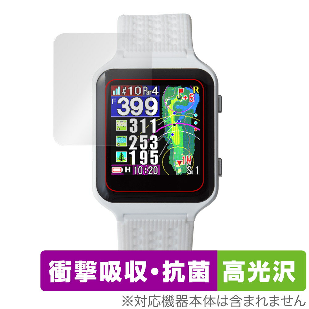 テクタイト「Shot Navi AIR」に対応した衝撃から保護する液晶保護シート！ 衝撃吸収・抗菌・高光沢タイプ OverLay Absorber(オーバーレイ アブソーバー) 高光沢！ 液晶画面の汚れやキズ付き、ホコリからしっかり保護しま...