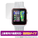 Shot Navi AIR 保護 フィルム OverLay FLEX 低反射 for ショット ナビ エアー GPSナビ 液晶保護 曲面対応 柔軟素材 反射防止 衝撃吸収(2)