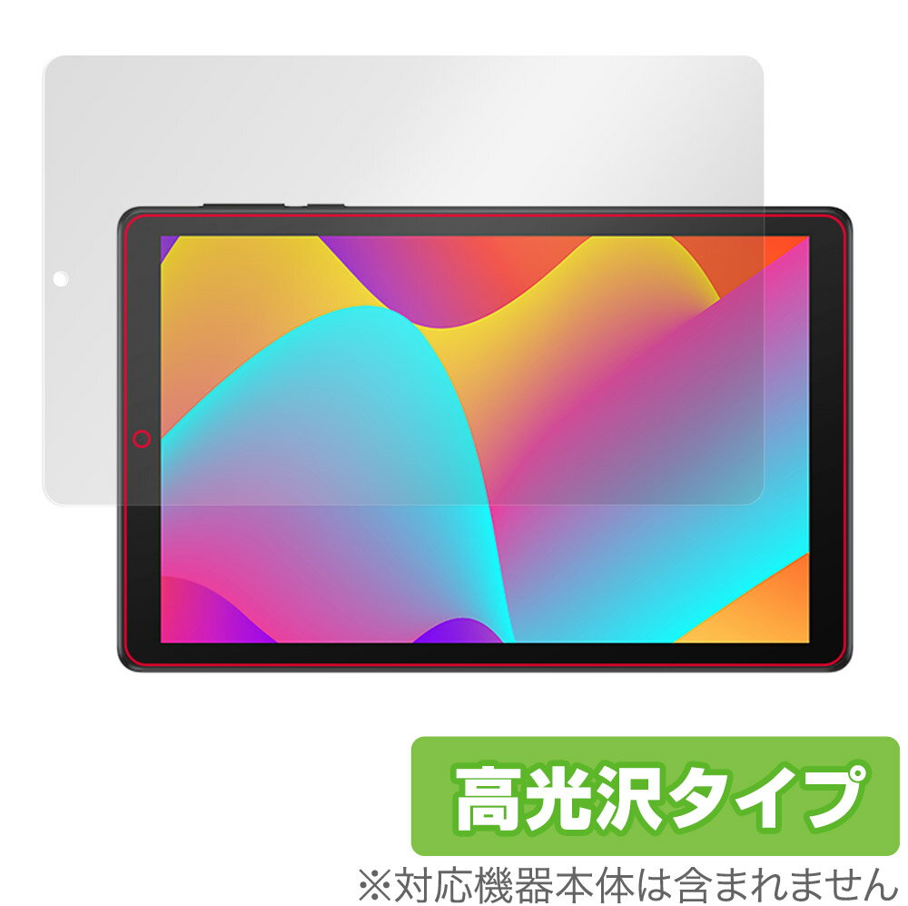 TCL TAB 8 9132X 保護 フィルム OverLay Brilliant for TCL タブレット TAB 8 9132X 液晶保護 指紋がつきにくい 指紋防止 高光沢