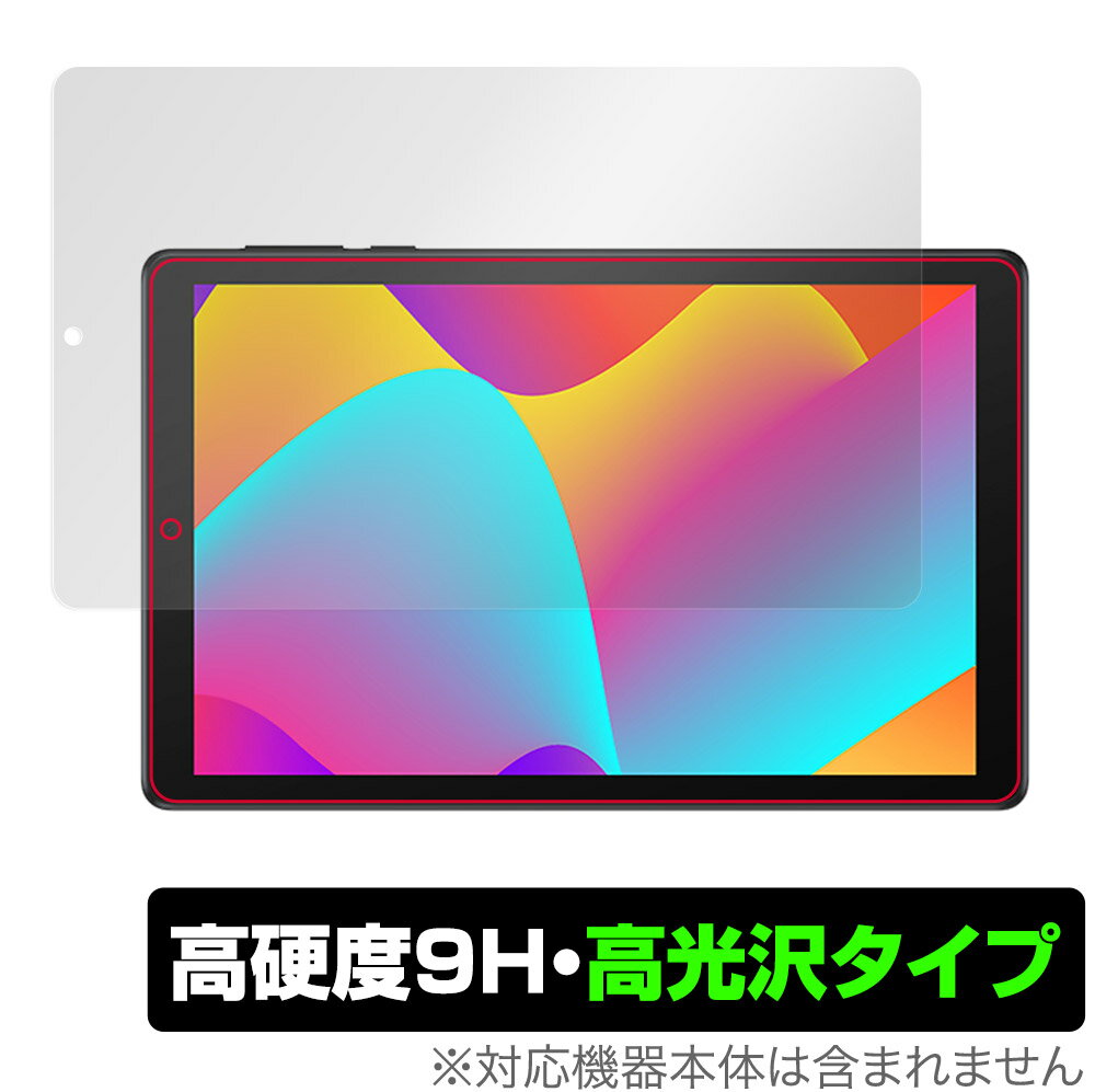 TCL TAB 8 9132X 保護 フィルム OverLay 9H Brilliant for TCL タブレット TAB 8 9132X 9H 高硬度 透明 高光沢