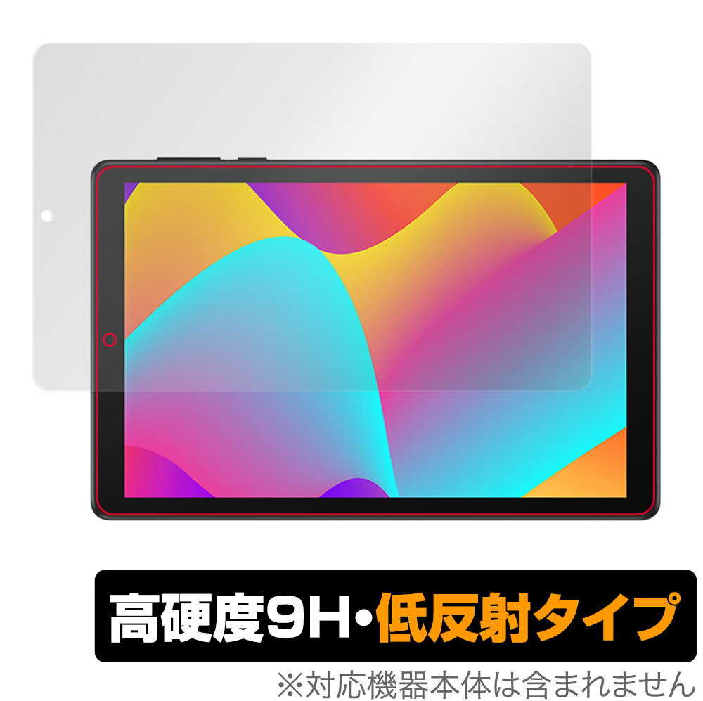 TCL TAB 8 9132X 保護 フィルム OverLay 9H Plus for TCL タブレット TAB 8 9132X 9H 高硬度 反射防止