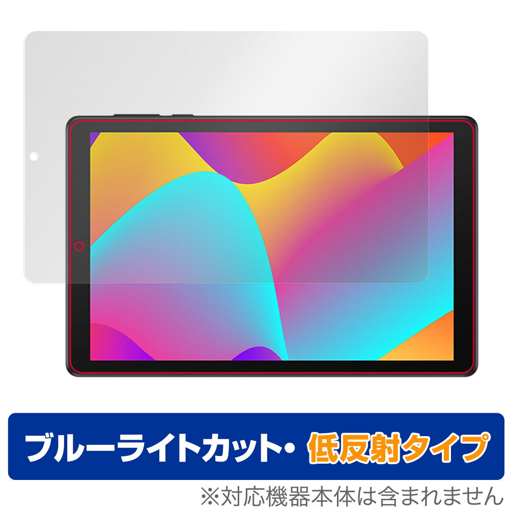 TCL TAB 8 9132X 保護 フィルム OverLay Eye Protector 低反射 for TCL タブレット TAB 8 9132X 液晶保護 ブルーライトカット 反射防止