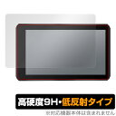 GARMIN Zumo XT 保護 フィルム OverLay 9H Plus for ガーミン モーターサイクルナビ ズーモ XT 9H 高硬度 反射防止(2)