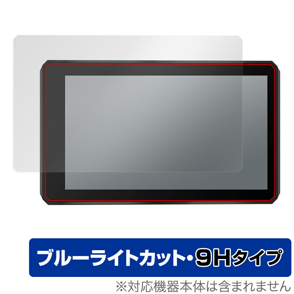 GARMIN Zumo XT 保護 フィルム OverLay Eye Protector 9H for ガーミン モーターサイクルナビ ズーモ XT 高硬度 ブルーライトカット