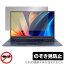 ASUS Vivobook 15X OLED X1503ZA / M1503QA ꡼ ݸ ե OverLay Secret  ץ饤Хե륿 ɻ