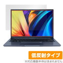 ASUS Vivobook 14X X1403ZA 保護 フィルム OverLay Plus エイスース ノートパソコン 液晶保護 アンチグレア 反射防止 非光沢 指紋防止