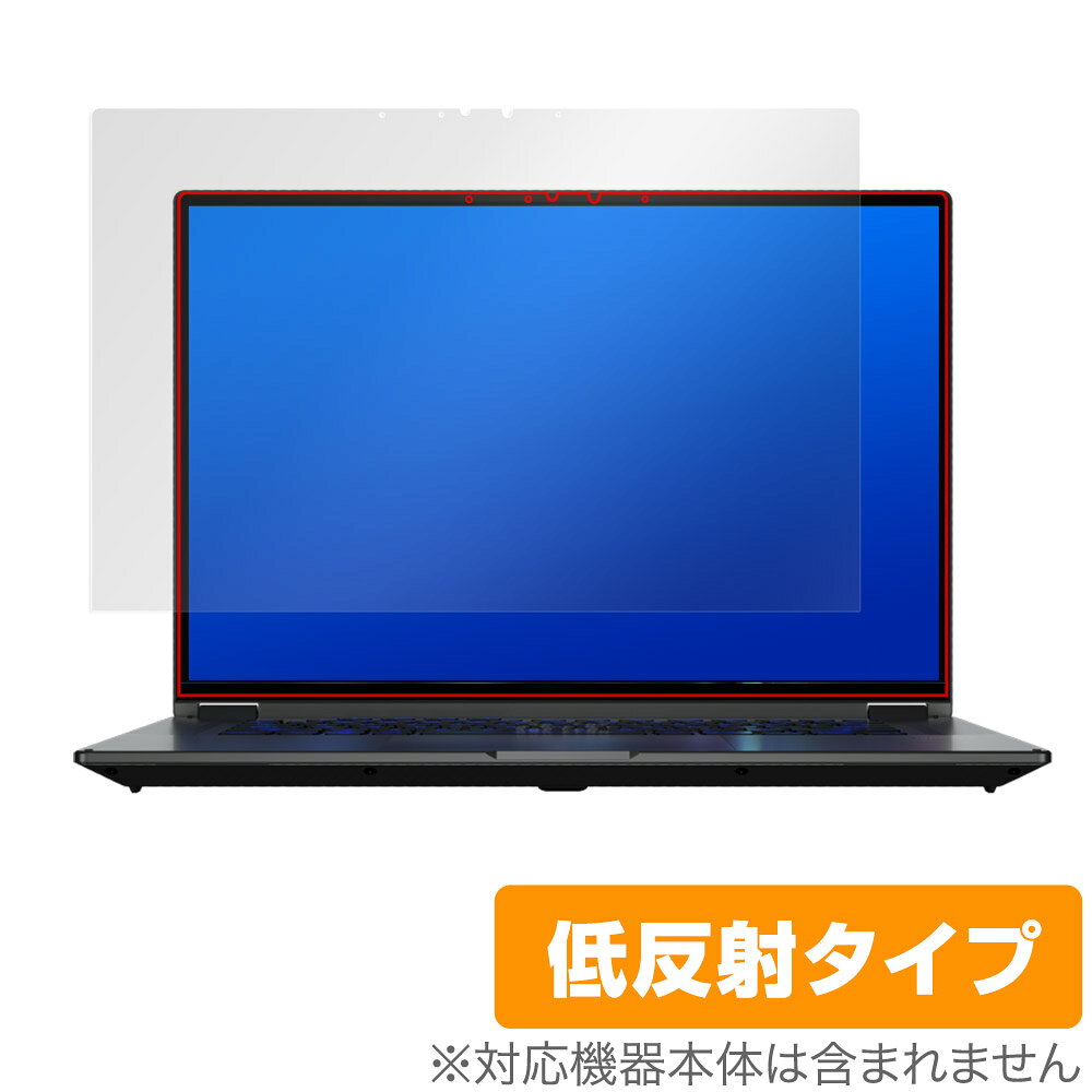 ASUS ROG Flow X16 2022 GV601 保護 フィルム OverLay Plus エイスース ノートパソコン 液晶保護 アンチグレア 反射防止 非光沢 指紋防止