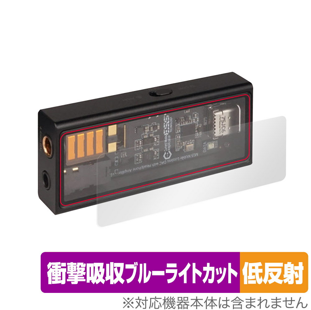 Questyle M15 (QS012215) 背面 保護 フィルム OverLay Absorber 低反射 for クエスタイル M15QS012215 ..