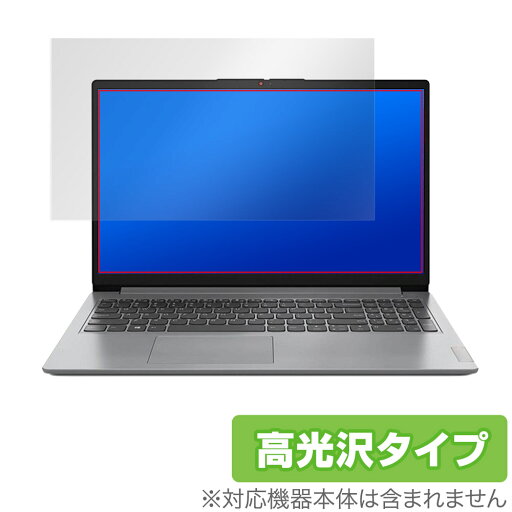 Lenovo IdeaPad Slim 170 15.6型 保護 フィルム OverLay Brilliant for レノボ アイデアパッド Slim170 液晶保護 指紋防止 高光沢 Lenovo IdeaPad Slim 170 15.6型 保護 フィルム OverLay Brilliant for レノボ アイデアパッド Slim170 液晶保護 指紋防止 高光沢