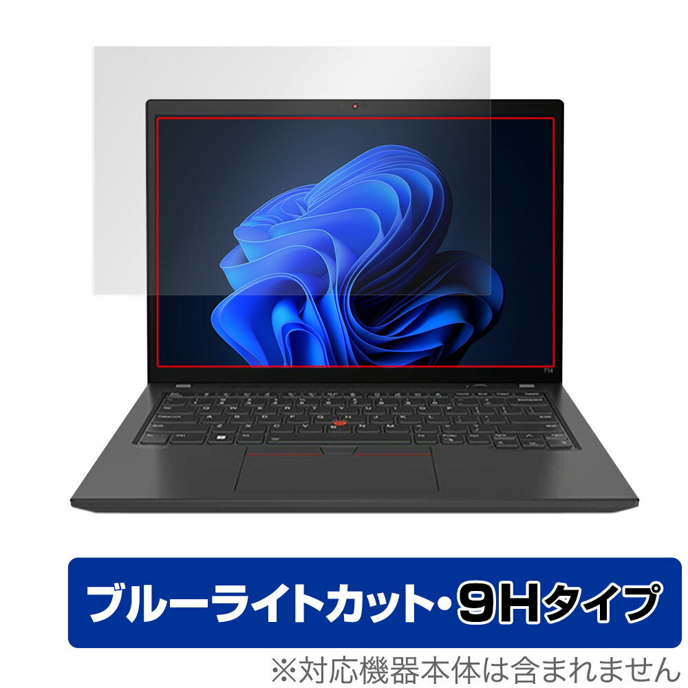 Lenovo ThinkPad T14 Gen 3 保護 フィルム Ov