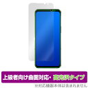 ROG Phone 6 Pro / 6 保護 フィルム OverLay FLEX 高光沢 for ROG Phone6 ログフォン6 曲面対応 柔軟素材 衝撃吸収 透明