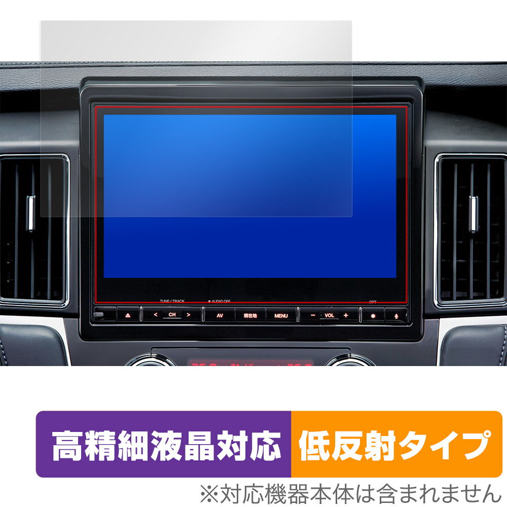 DELICA D:5 オリジナル10.1型ナビゲーション 保護フィルム OverLay Plus Lite デリカD:5 ナビ 高精細液晶 アンチグレア 反射防止 指紋防止