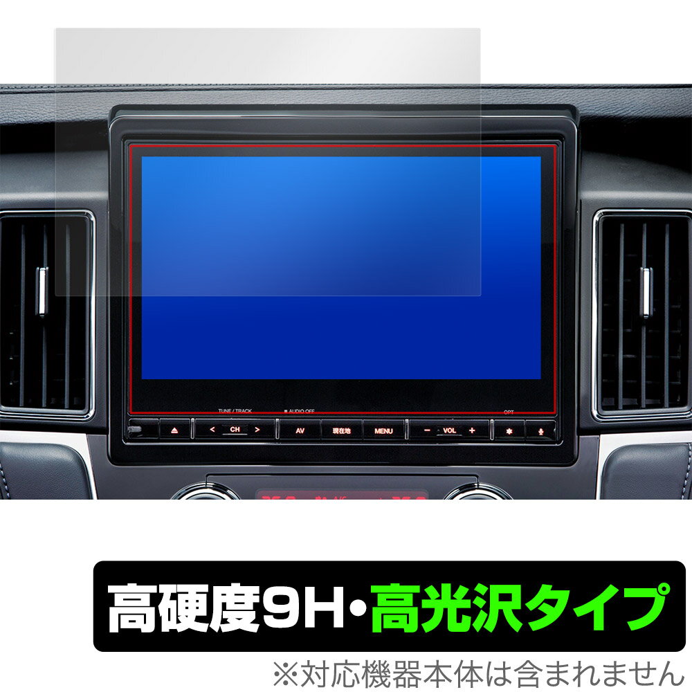 DELICA D:5 オリジナル10.1型ナビゲーション 保護 フィルム OverLay 9H Brilliant for デリカ D:5 ナビ..