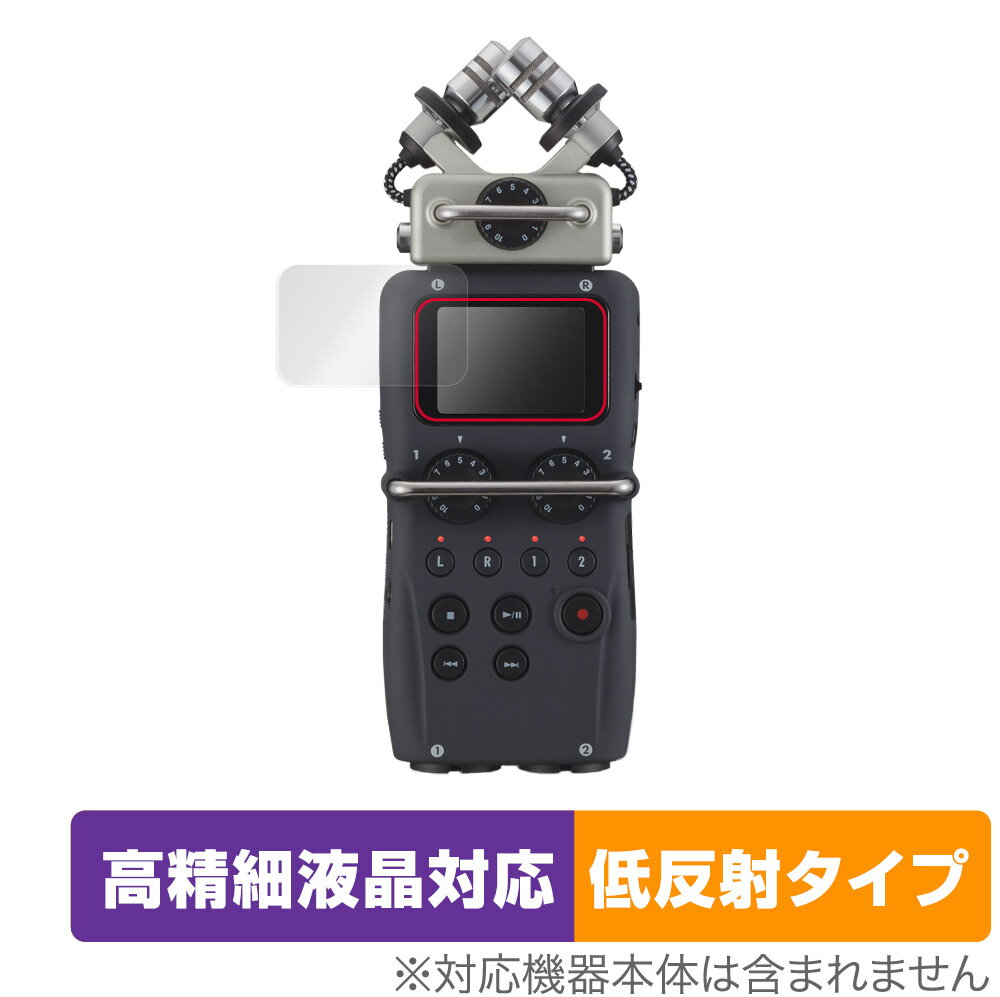 ZOOM H5 保護 フィルム OverLay Plus Lite for ズーム ハンディレコーダー H5 液晶保護 高精細液晶対応..