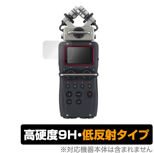 ZOOM H5 保護 フィルム OverLay 9H Plus for ズーム ハンディレコーダー H5 9H 高硬度 反射防止 ZOOM H5 保護 フィルム OverLay 9H Plus for ズーム ハンディレコーダー H5 9H 高硬度 反射防止