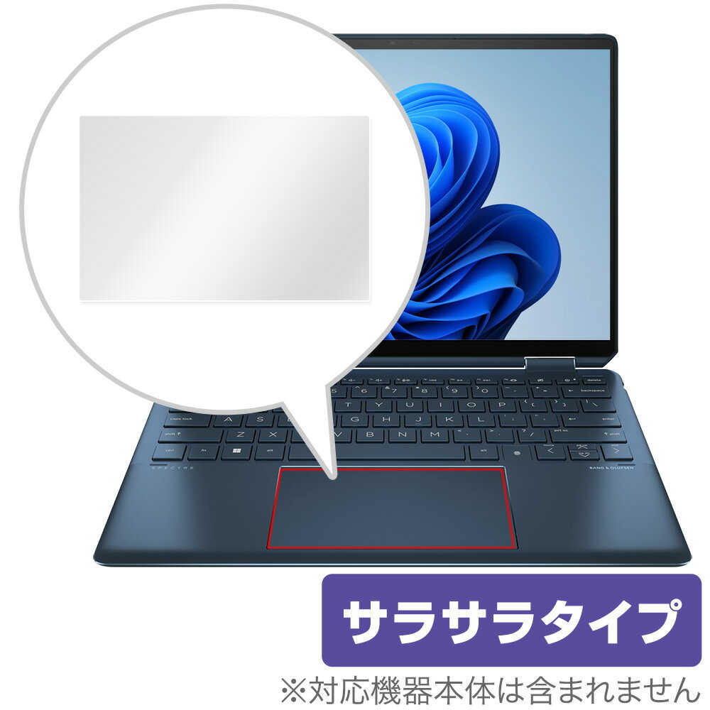 楽天保護フィルムの老舗 ビザビHP Spectre x360 14-ef0000 シリーズ タッチパッド 保護フィルム OverLay Protector スペクトル x360 14ef0000 アンチグレア さらさら