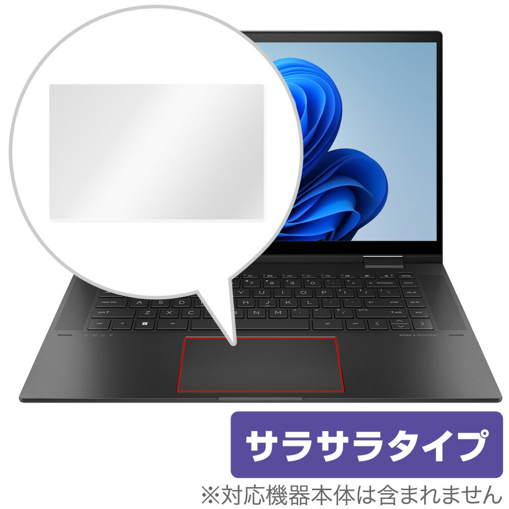 楽天保護フィルムの老舗 ビザビHP ENVY x360 15-ey0000 15-ew0000 タッチパッド 保護 フィルム OverLay Protector エンヴィ 15ey0000 15ew0000 アンチグレア さらさら