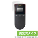 保護フィルム キングジム アルコールチェッカー BAC100 クロ OverLay Brilliant for KING JIM BAC100 液晶保護 指紋防...