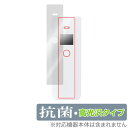 保護フィルム キングジム アルコールチェッカー BAC10 シロ OverLay 抗菌 Brilliant for KING JIM BAC10 Hydro A...