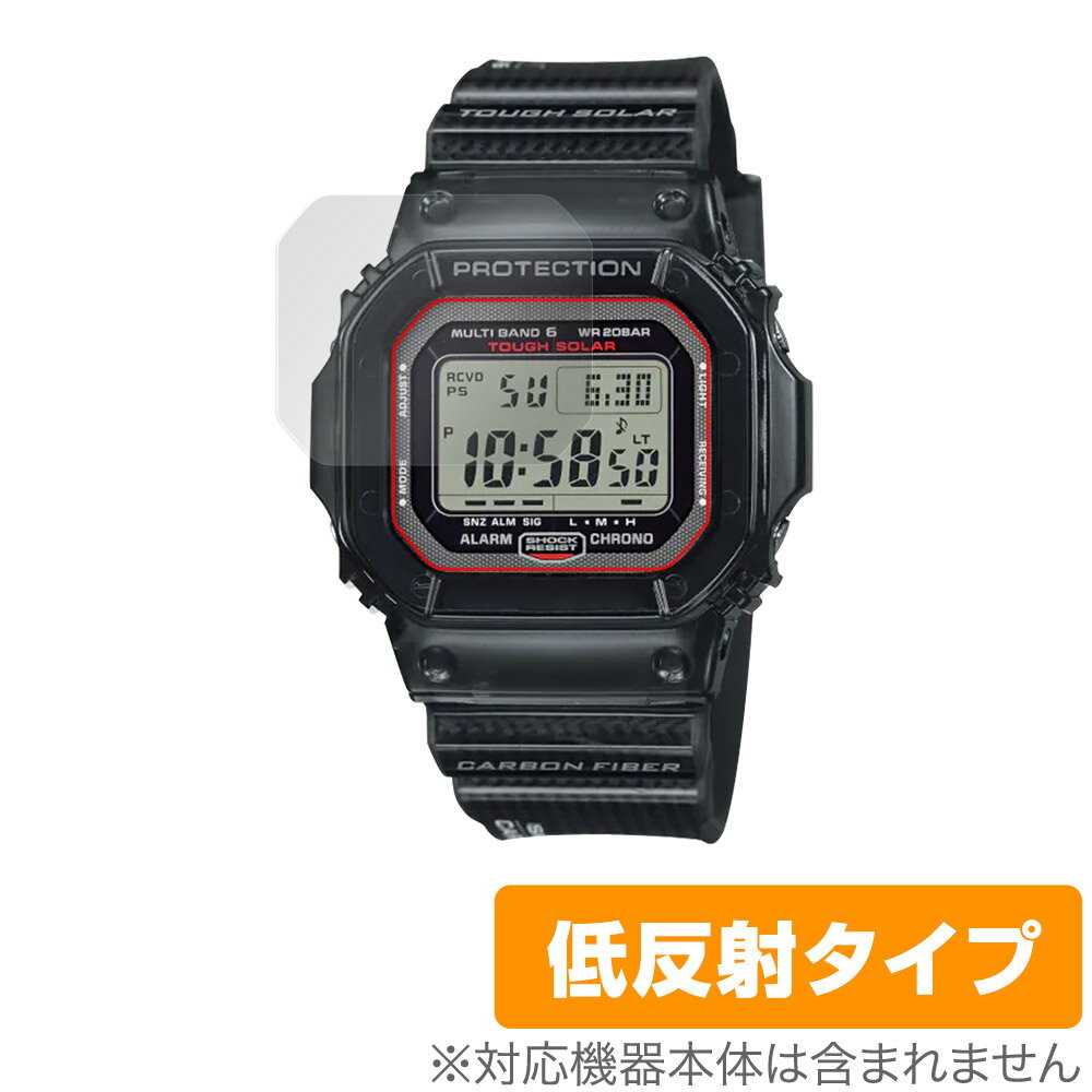 楽天保護フィルムの老舗 ビザビCASIO G-SHOCK GW-S5600 シリーズ 保護 フィルム OverLay Plus for カシオ Gショック GWS5600 液晶保護 アンチグレア 反射防止 指紋防止