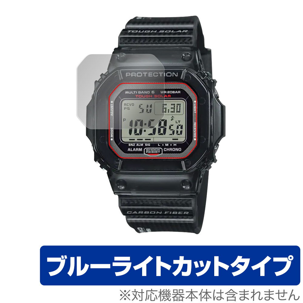 CASIO G-SHOCK GW-S5600 シリーズ 保護 フ