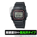 CASIO G-SHOCK GW-S5600 V[Y ی tB OverLay 9H Brilliant for JVI GVbN GWS5600 9H dx  