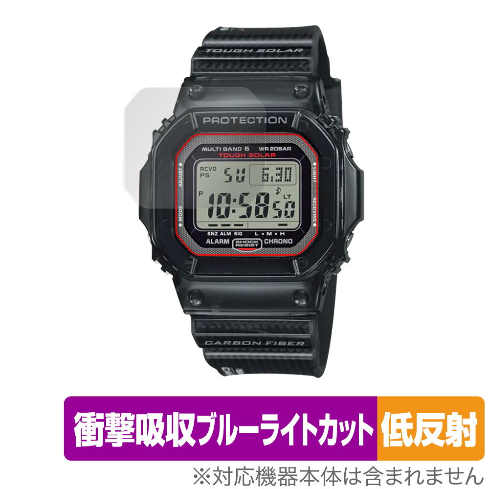 CASIO G-SHOCK GW-S5600 シリーズ 保護 フィルム OverLay Absorber 低反射 for カシオ Gショック GWS5600 衝撃吸収 反射防止 抗菌