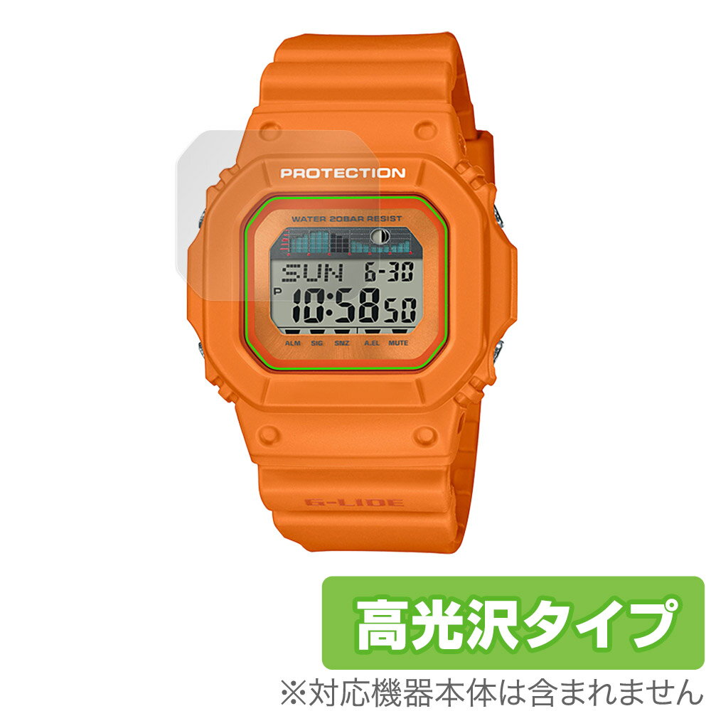 CASIO G-SHOCK G-LIDE GLX-5600 シリーズ 保護 フィルム OverLay Brilliant for Gショック Gライド GLX5600 液晶保護 指紋防止 高光沢