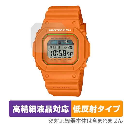 CASIO G-SHOCK G-LIDE GLX-5600 シリーズ 保護フィルム OverLay Plus Lite Gショック Gライド GLX5600 高精細液晶 アンチグレア 反射防止 CASIO G-SHOCK G-LIDE GLX-5600 シリーズ 保護フィルム OverLay Plus Lite Gショック Gライド GLX5600 高精細液晶 アンチグレア 反射防止