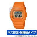 CASIO G-SHOCK G-LIDE GLX-5600 シリーズ 保護 フィルム OverLay Magic for Gショック Gライド GLX5600 ...