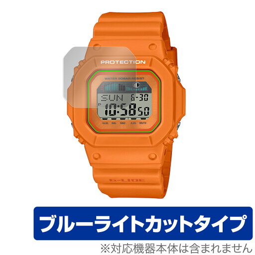 CASIO G-SHOCK G-LIDE GLX-5600 シリーズ 保護 フィルム OverLay Eye Protector for Gショック Gライド GLX5600 ブルーライトカット CASIO G-SHOCK G-LIDE GLX-5600 シリーズ 保護 フィルム OverLay Eye Protector for Gショック Gライド GLX5600 ブルーライトカット