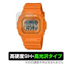 CASIO G-SHOCK G-LIDE GLX-5600 V[Y ی tB OverLay 9H Brilliant for GVbN GCh GLX5600 9H dx  