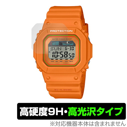 CASIO G-SHOCK G-LIDE GLX-5600 シリーズ 保護 フィルム OverLay 9H Brilliant for Gショック Gライド GLX5600 9H 高硬度 透明 高光沢 CASIO G-SHOCK G-LIDE GLX-5600 シリーズ 保護 フィルム OverLay 9H Brilliant for Gショック Gライド GLX5600 9H 高硬度 透明 高光沢