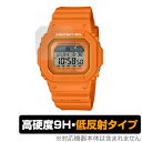 CASIO G-SHOCK G-LIDE GLX-5600 V[Y ی tB OverLay 9H Plus for GVbN GCh GLX5600 9H dx ˖h~