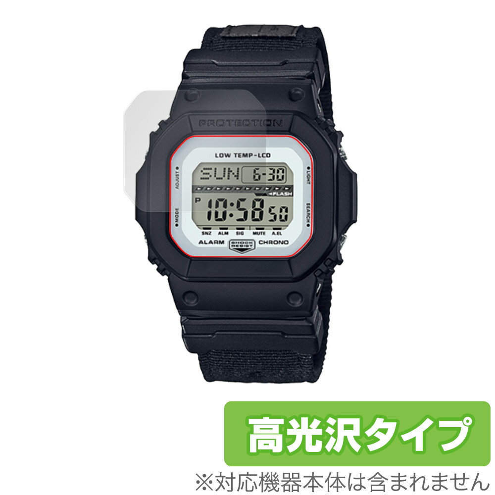 CASIO G-SHOCK G-LIDE GLS-5600CL シリーズ 保