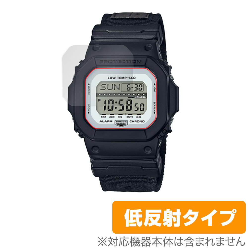 CASIO G-SHOCK G-LIDE GLS-5600CL シリーズ 保護フィルム OverLay Plus for Gショック Gライド GLS5600CL アンチグレア 反射防止 指紋防止