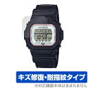 CASIO G-SHOCK G-LIDE GLS-5600CL シリーズ 保護 フィルム OverLay Magic for Gショック Gライド GLS5600CL 液晶保護 傷修復 指紋防止