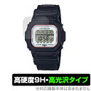 CASIO G-SHOCK G-LIDE GLS-5600CL シリーズ 保護 フィルム OverLay 9H Brilliant for Gショック Gライド GLS5600CL 9H 高硬度 透明 高光沢