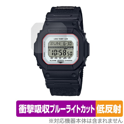 CASIO G-SHOCK G-LIDE GLS-5600CL シリーズ 保護 フィルム OverLay Absorber 低反射 for Gショック GLS5600CL 衝撃吸収 反射防止 抗菌 CASIO G-SHOCK G-LIDE GLS-5600CL シリーズ 保護 フィルム OverLay Absorber 低反射 for Gショック GLS5600CL 衝撃吸収 反射防止 抗菌