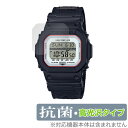 CASIO G-SHOCK G-LIDE GLS-5600CL シリーズ 保護 フィルム OverLay 抗菌 Brilliant for Gショック Gライド GLS5600CL 抗菌 抗ウイルス