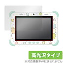 すみっコぐらし Wi-Fiでつながる!みんなとつながる!すみっコパッド 保護 フィルム OverLay Brilliant 液晶保護 指紋防止 高光沢