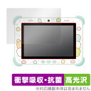 すみっコぐらし Wi-Fiでつながる!みんなとつながる!すみっコパッド 保護 フィルム OverLay Absorber 高光沢 衝撃吸収 高光沢 抗菌