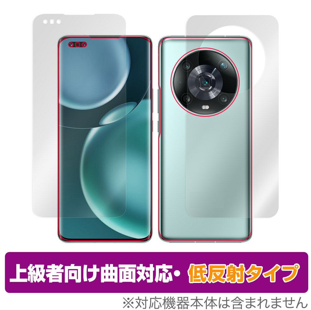 Honor Magic4 Pro 表面 背面 フィルム セット OverLay FLEX 低反射 for オナー マジック 4 プロ 曲面対応 柔軟素材 反射防止 衝撃吸収