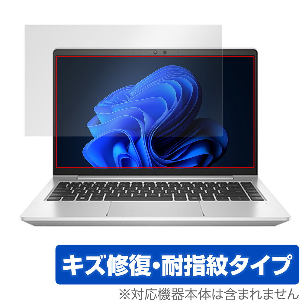 HP EliteBook 640 G9 保護 フィルム OverLay Magic for 日本HP ノートパソコン EliteBook640G9 液晶保護 傷修復 耐指紋 指紋防止
