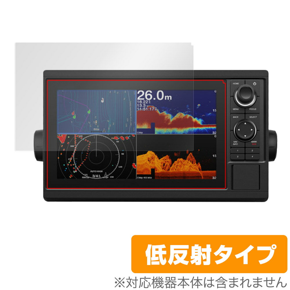 GARMIN GPSMAP 1222xsv 1222 保護 フィルム OverLay Plus for ガーミン ジーピーエスマップ 1222xsv 1222 アンチグレア 反射防止 指紋防止