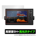 GARMIN GPSMAP 1222xsv 1222 保護 フィルム OverLay 9H Brilliant for ガーミン ジーピーエスマップ 1222xsv 1222 9H 高硬度 透明 高光沢