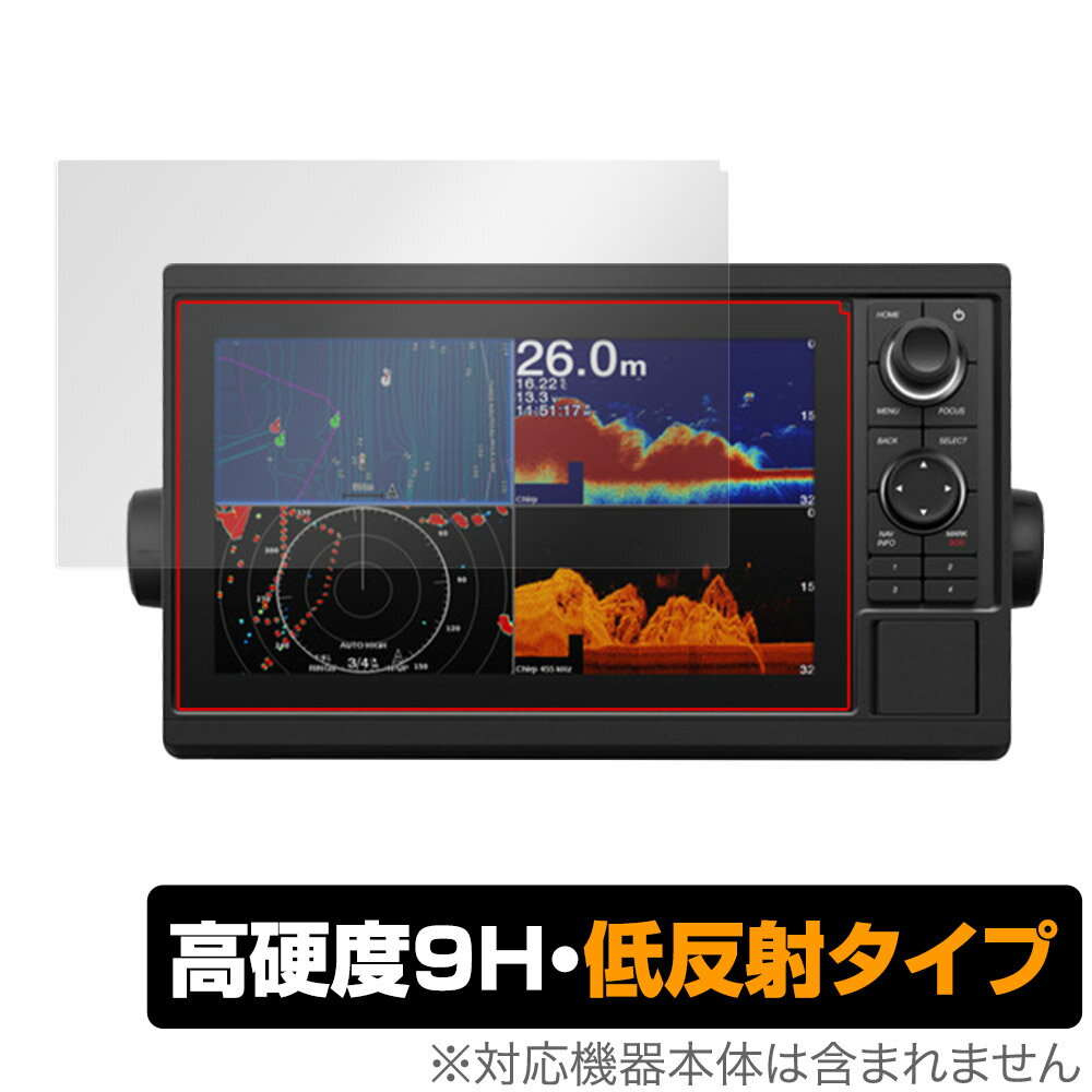 GARMIN GPSMAP 1222xsv 1222 保護 フィルム OverLay 9H Plus for ガーミン ジーピーエスマップ 1222xsv 1222 9H 高硬度 反射防止