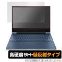 Victus by HP 15-fa0000 インテル 15-fb0000 AMD 保護 フィルム OverLay 9H Plus 15fa0000 15fb0000 9H 高硬度 反射防止(2)