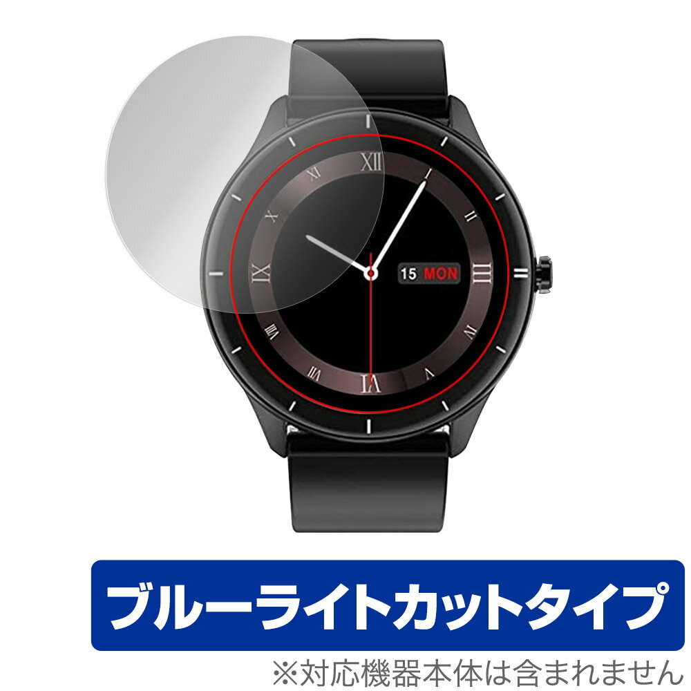 スマートウォッチ Q21 保護 フィルム OverLay Eye Protector for スマートウォッチ Q21 液晶保護 目に..